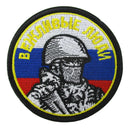 Russian Soldier Embroidered Patch - Unbranded - Flags, Badges & Insignia